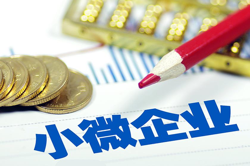 重庆小额借钱